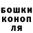 Гашиш hashish Alex Poliakov