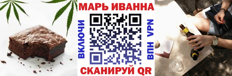 Cannafood марихуана  ссылка на мегу ONION  даркнет клад  Балашиха 