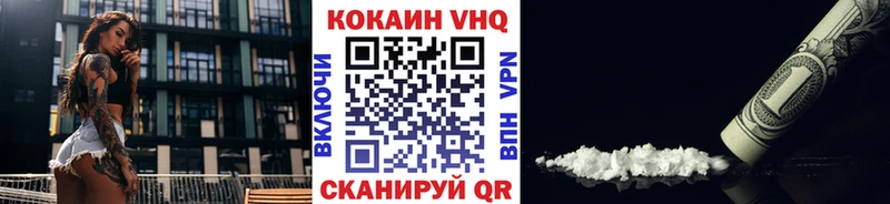 Кокаин Fish Scale  продажа наркотиков  Балашиха 