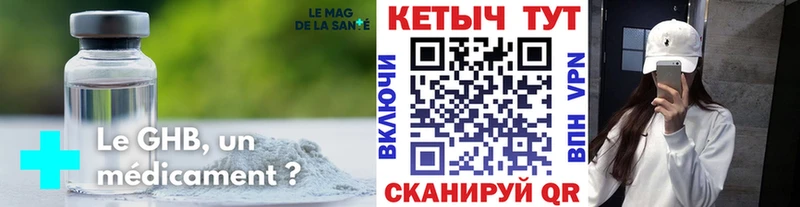 Кетамин VHQ  Балашиха 