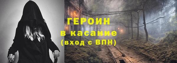 ECSTASY Бородино
