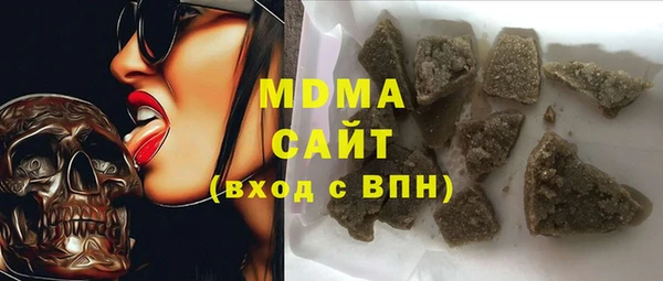 амф Бронницы