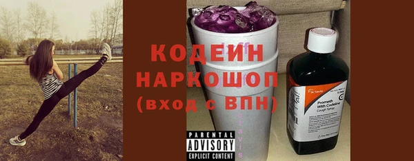 мдма Бугульма