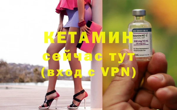 амф Бронницы