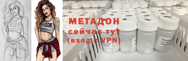 мдма Бугульма