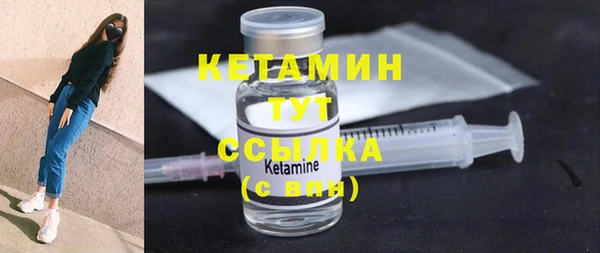 амф Бронницы
