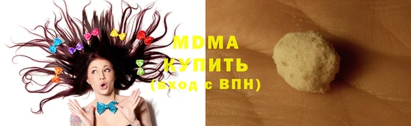 мдма Бугульма