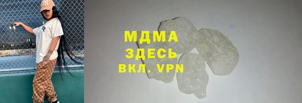 амф Бронницы