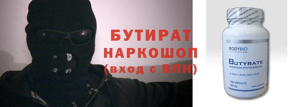 мдма Бугульма