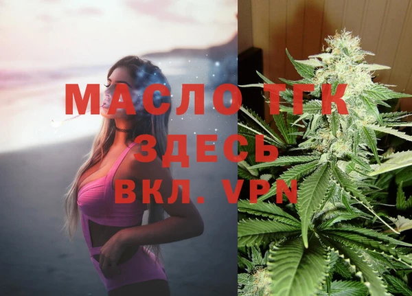 мдма Бугульма