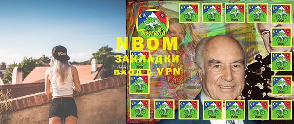 мдма Бугульма