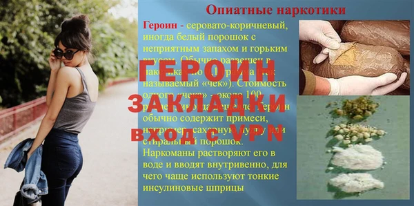 ECSTASY Бородино