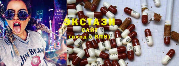 мдма Бугульма