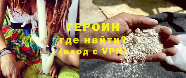 ECSTASY Бородино