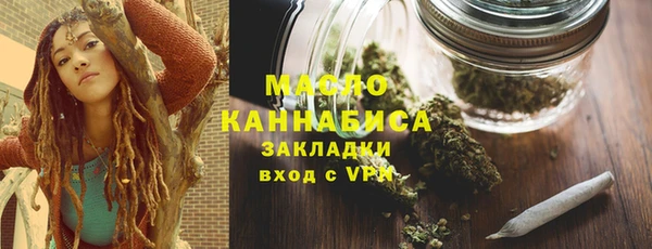 мдма Бугульма