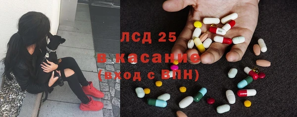 амф Бронницы