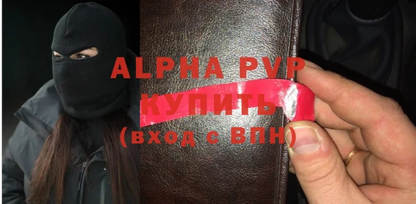 мдма Бугульма