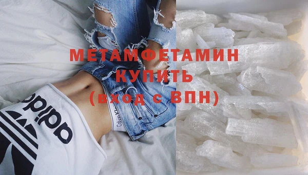амф Бронницы