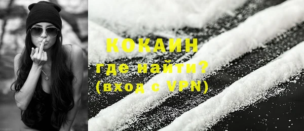 мдма Бугульма