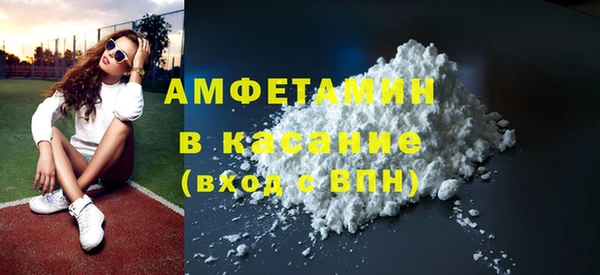 мдма Бугульма