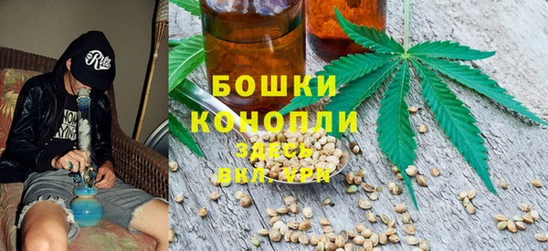 мдма Бугульма