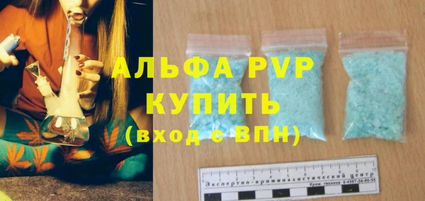 амф Бронницы