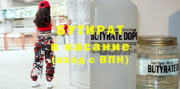 амф Бронницы