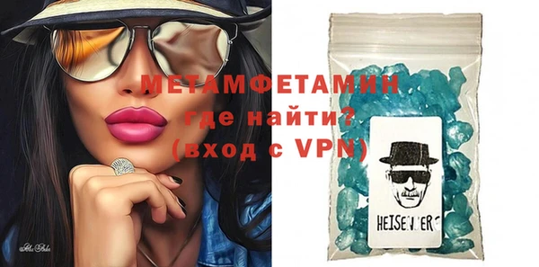 ECSTASY Бородино