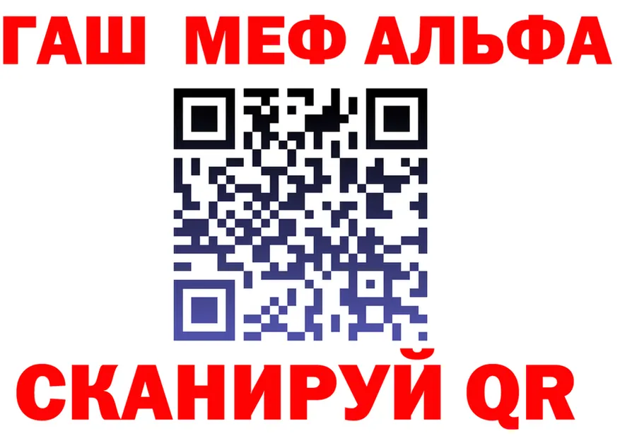 МЕФ 4 MMC сайт площадка МЕГА Балашиха