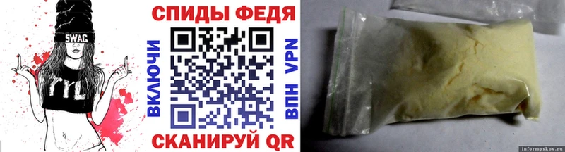 МЕТАМФЕТАМИН Декстрометамфетамин 99.9%  Балашиха 