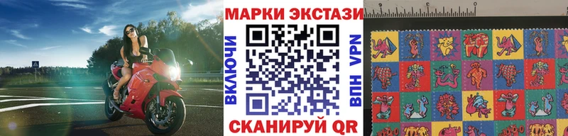 Марки N-bome 1,5мг  Балашиха 