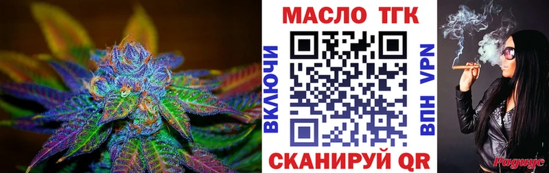 где купить   Балашиха  ТГК жижа 