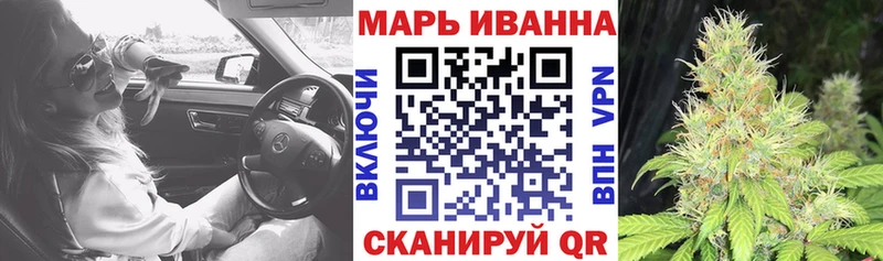 наркошоп  Балашиха  KRAKEN ONION  Бошки марихуана конопля 
