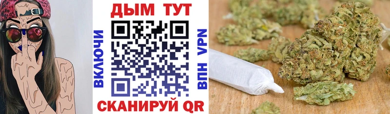МАРИХУАНА гибрид Балашиха